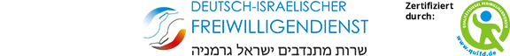 Deutsch-Israelischer Freiwilligendienst Logo