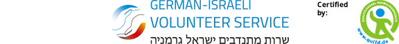 German-Israeli Volunteer Service Logo
